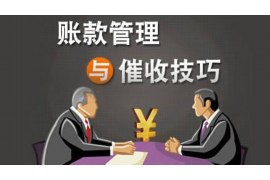 宝塔宝塔讨债公司服务